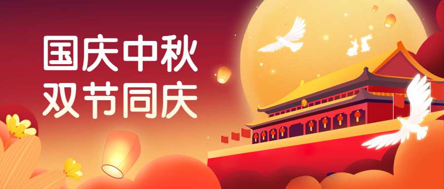 微信圖片_20200930151222.jpg