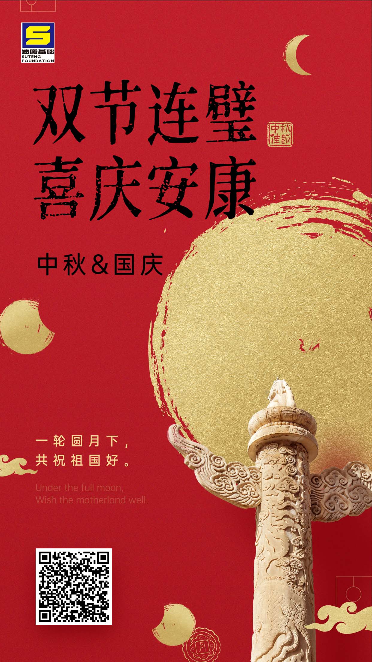 微信圖片_20200930120744.jpg