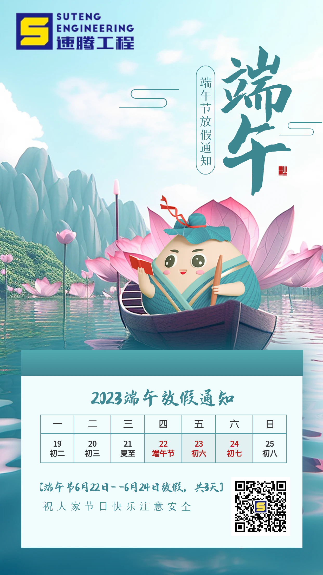 1112233圖怪獸_7fffa629c6a610aafb22986986c7e20d_85505.png