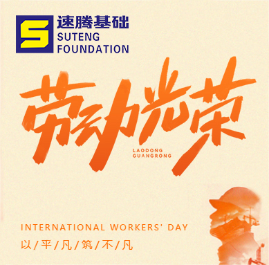 五一勞動(dòng)節(jié)｜躬耕者，皆身披光芒